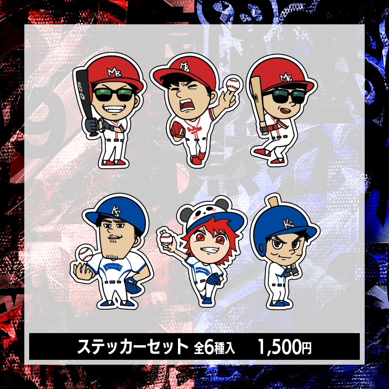 【もこかも東西対抗戦-夏の陣-】ステッカーセット　全6種入