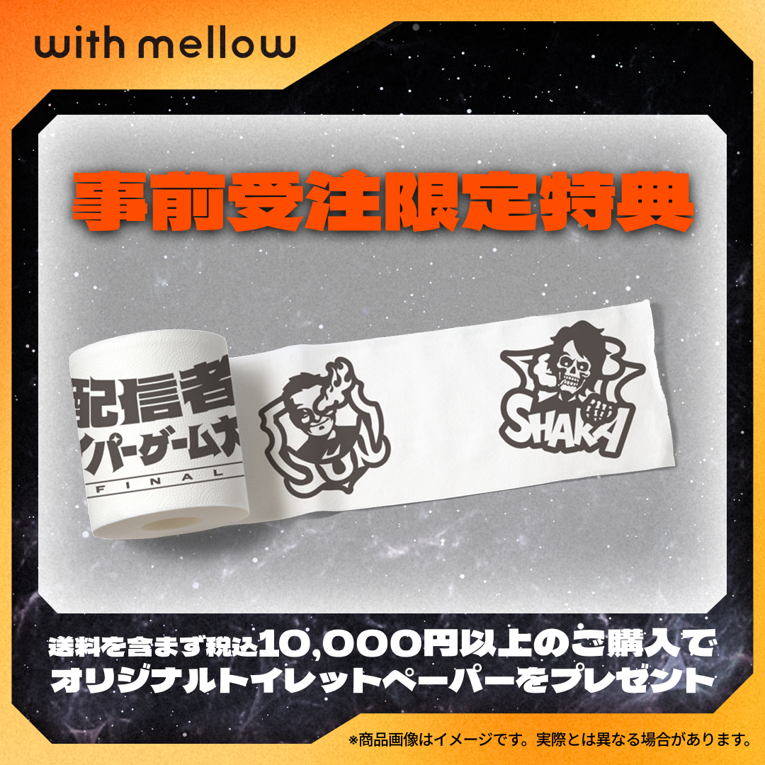 HYPER BANDANA｜HYP with mellow