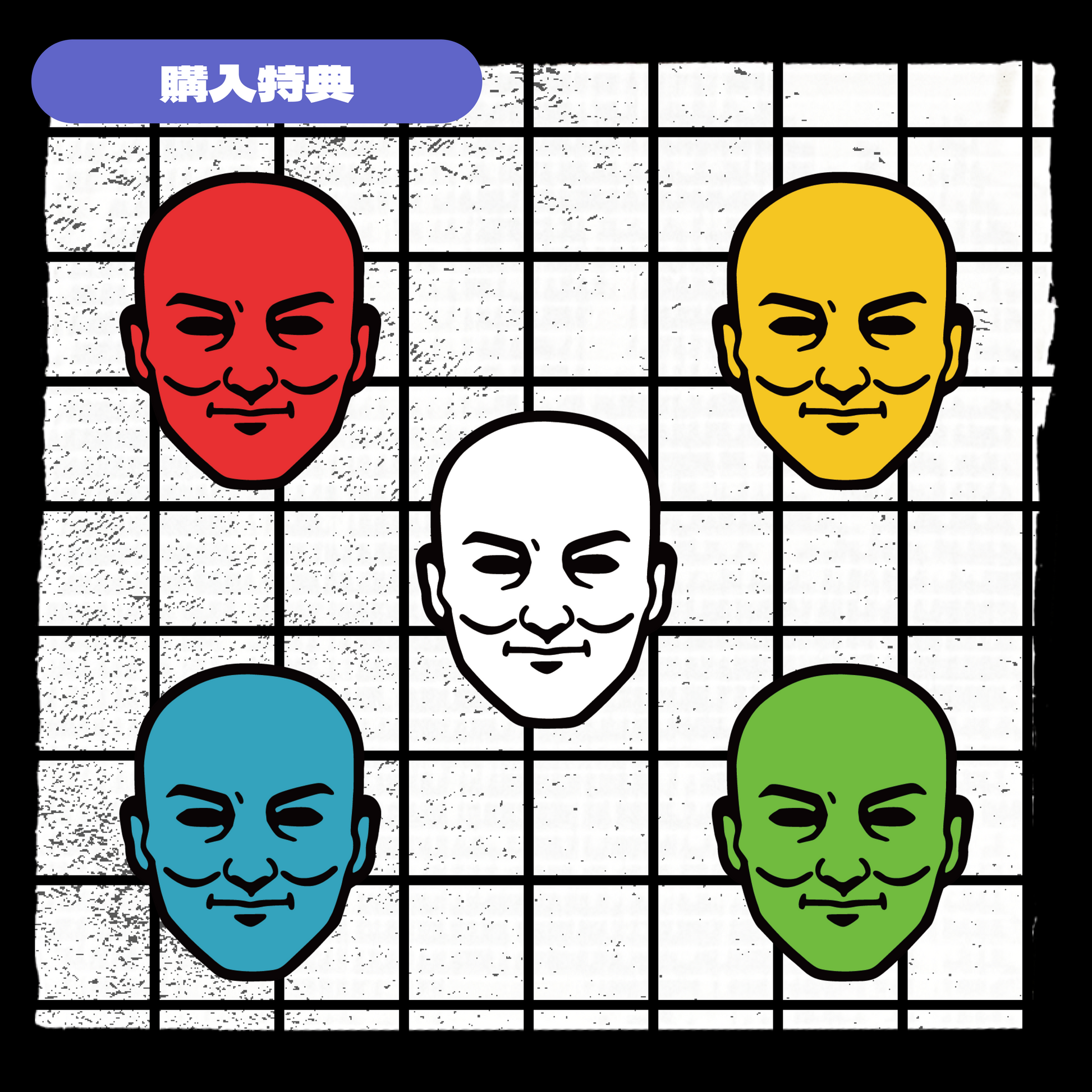 受注販売】加藤純一 presents 第二回 配信者ハイパーゲーム大会 受注販売】加藤純一 presents 第二回 配信者ハイパーゲーム大会