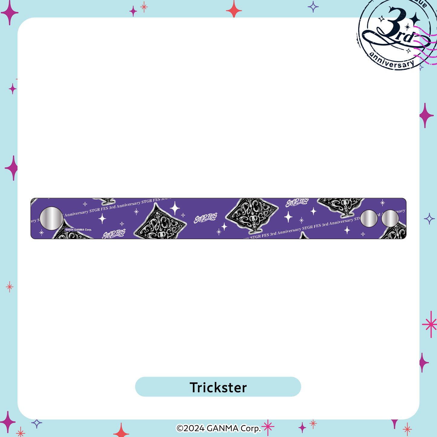 【ストグラフェス】組織別クリアリストバンド